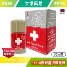 Nizio Skin Saviour Balm 無敵魔法救援棒, 30g, 1個