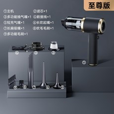 車載吸塵器吸吹一體兩用無線迷你吸塵器汽車家用電動吹塵器大吸力, 如圖, 有刷黑金色至尊款英文包裝