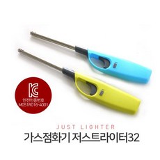 가스점화기32 가스 라이터 캔들 양초 점화기 불총, 1개