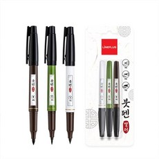 진코어 붓펜캘리 3종세트