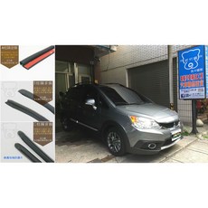 【武分舖】Mitsubishi Colt Plus 專用 A柱 B柱 C柱 4車門下方防水膠條 汽車隔音條 -靜化論, 1個