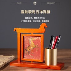 2026新款旋轉相框擺臺家居辦公擺件筆筒收納盒茶几收納盒實木相框, 1個, 馬上轉運旋轉相框擺臺(無茶道五件套):馬上轉運旋轉相框擺臺(無茶道五件套)