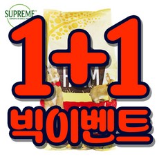 [1+1이벤트] 타이니 프렌즈팜 러셀 래빗 테이스티믹스 907g -유통기한 26년 9월, 1개
