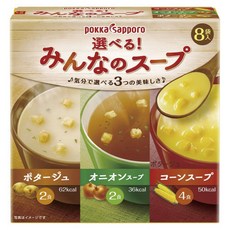 pokka sapporo 濃湯3種組 8包, 1個