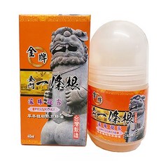 金牌金門一條根勁熱舒緩滾珠凝露, 1個, 1個裝