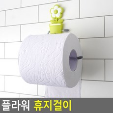 미래템 휴지걸이 욕실화장지걸이, 1개