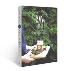 여자라면 로푸드