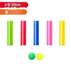 공 나르기 파이프 연결 게임 단체 릴레이 협동 활동 야외, 1개, 소형 5슬롯+2볼