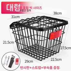 자전거바스켓 짐 바구니 짐바구니 수납함 수납 후면 자전거앞바구니 배달 전면 바스켓 대형, C. 블랙 메탈 후면 바스켓 (뚜껑 포함)