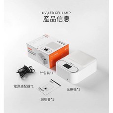 SNROI T9 雲台手枕美甲燈, 1個, 白色, 白色