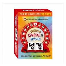 푸푸 12제자와 알아가는 성경, 혼합 색상, 1개
