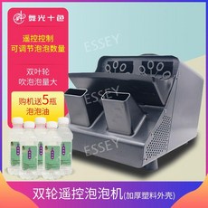 비누방울 기계 자동 행사 행사장 결혼식 본품 버블기, H. 속도조절 블랙 라지 +오일 5병