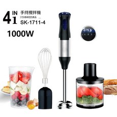IN 手持攪拌機 1000W 4合1 料理器套裝, 1711 - 4