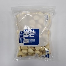 클릭마켓 국내산 깐 마늘 왕 1kg 장아찌 마늘, 1개
