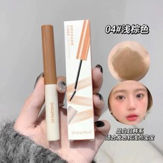 SHAQINUO 韓系極細自然立體染眉膏, 1個, 04#淺棕色, 04#淺棕色