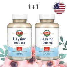 KAL L-리신 1 000mg 100정 x 2