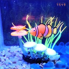 어항 야광 인조수초 흰동가리 수족관장식