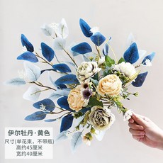 北歐風仿真花束盆栽，客廳輕奢永生花藝，桌面塑膠花瓶不凋花器，拍照裝飾品擺件，絹花假花卉家居家飾, 黃色伊爾牡丹（單束花不帶瓶）, 1個