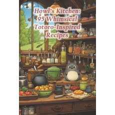 (영문도서) Howl's Kitchen: 95 Whimsical Totoro-Inspired Recipes Paperback, Independently Published, English, 9798873729791
