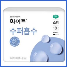 화이트 수퍼흡수 생리대 유한킴벌리 18입 소형 날개형 bbr+DuNKWW, 1개, 1개입