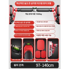 52QUAD 문틀무타공철봉 기구 실내 풀업바 턱걸이바, 삼각 발판 논슬립 97-140 1180KG A, 기본 모델명/품번