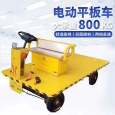 전동운반카 4륜 평상 축사 현장물류 핸드 리어카, 48V20A 폭 1.25m x 길이 2.5m, 1개