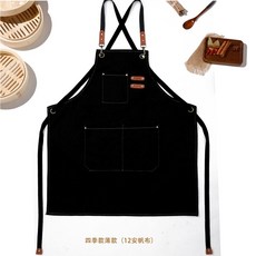【撞釘加固口袋】帆布圍裙網紅定制LOGO時尚園藝畫畫理髮加厚工作服奶茶店牛仔男女, 四季款黑色, 1個