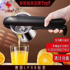 檸檬榨汁器手動榨汁機擠壓器316不銹鋼橙子壓汁器小型檸檬夾, 1個, 柠檬榨汁器手动榨汁机挤压器316不锈钢