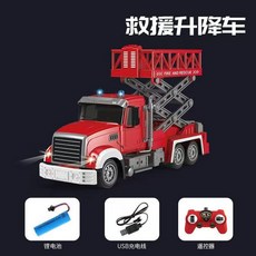 미니 RC 불도저 무선조종 자동차 중장비 노가다 키덜트 선물 A_6채널 합금 굴삭기 버킷, 1개, C_6채널 승강 구조차