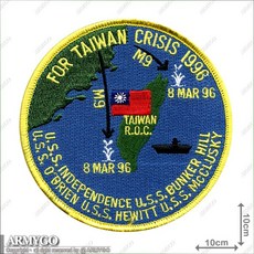 ARMYGO 1996年台海危機獨立號航艦戰鬥群紀念繡章, 不車魔鬼氈, 1個