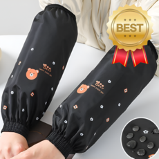 통풍 좋은 방수팔토시 3color, 블랙