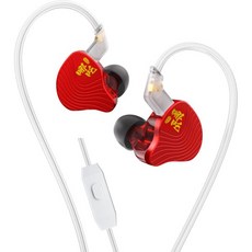 KBEAR NZ02 인이어 모니터 헤드폰 유선 이어버드 PU+PET 이중 자기 회로 게이밍 3D 사운드 아이엠스 음악가게임음성 통화용 분리 불가능은색 마이크 포함 3075903, with Mic, Red, 빨강