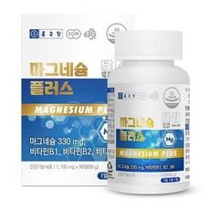종근당건강 마그네슘 플러스, 90정, 2박스