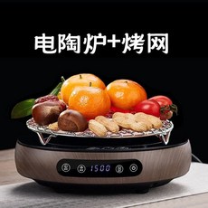 10/14 新款電陶爐煮茶器小型多功能燒水壺圍爐養生壺家用智能辦公室茶爐, 【110V】棕色+【烤網】