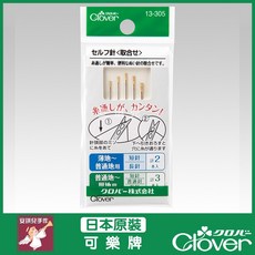 Clover 可樂牌 盲縫針 (綜合) 13-305, 1個