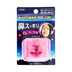 TO PLAN 日本原裝 O2升級 日本製 鼻呼吸 高透氣 呼吸通氣 安靜睡眠, 1個