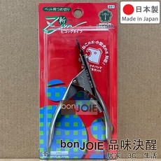 廣田 Z07 小型開口型指甲剪 寵物用, 1個