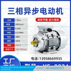 인버터 0.75/1. 5/2.2/3/4/5. 삼상 380V, 05 15