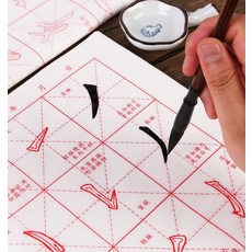 해서체 한자 붓글씨 연습지 획순 입문용 왕희지 따라쓰기 구양순 필사 필순 편방 부수, 07.구양순 두 획 따라 그리기