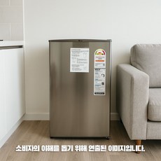 LG전자 90리터 1도어 일반냉장고 신모델 B103S14(B102S14) 물류배송 폐가전수거, B103S14, 퓨어 실버