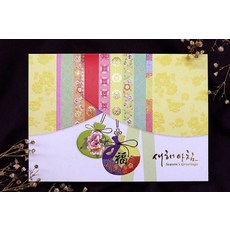 마음담아 신년 새해 인사 감사 카드 금박 고급 연하장 2026 병오년(Kingston Aenue), 1개, 새해복 2026