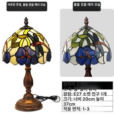 스테인드 글라스 조명 3색장미 스탠드 플로어 전통적인 전구 인테리어 서재 거실 엔틱 장미꽃, 디밍 스위치, 드래곤플라이 스타일 2