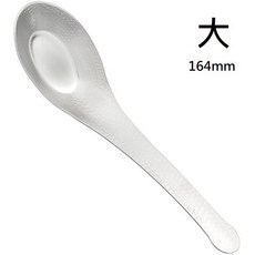 日本 燕三條 18-8不鏽鋼 槌目入 中式湯匙, 1個, 不鏽鋼原色