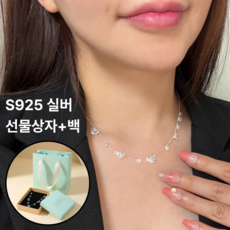 로이린 은목걸이 S925 실버 물방울 큐빅 실버 목걸이 고급 선물포장