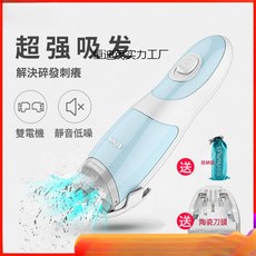 櫻舒嬰兒理髮器自動吸發充電靜音寶寶小孩子剃頭髮兒童剪陶瓷, 升級新2代粉色＋原裝刀＋造型刀＋換新:1個