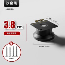 不銹鋼柜腳 支撐腳 沙發腳 櫥柜腳 鞋柜腿 茶幾腳 浴柜支撐 吧臺腿 曜石黑, 曜石黑 不銹鋼 ,4支裝 3.8 cm高 不可調, 1個