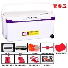 대형 45리터 패키지 상자 낚시 아이스박스 리프팅 활어 수납 블랙레드, L. 퍼플 5 세트 4 흰색과 퍼플 테두리 9피스 세트