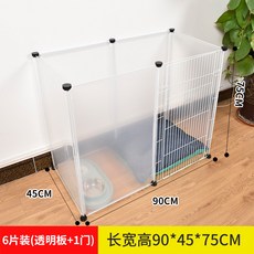 寵物圍欄狗籠子狗柵欄兔籠小中型犬家用室內透明板狗圍欄, 1個, 獨立盒子包裝