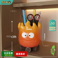 A11卡通創意火焰大容量筆筒 室書桌收納盒 兒童男女孩擺件 鑰匙收納託盤 卡通託盤 禮物擺件 潮玩桌面文具火焰 WJ, 1個, 筆筒小火苗