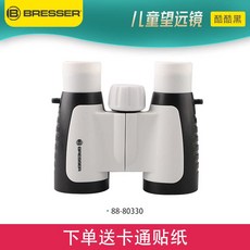 BRESSER 兒童雙筒望遠鏡 高清玩具 小學生禮物, 1個, 兒童望遠鏡-黑白